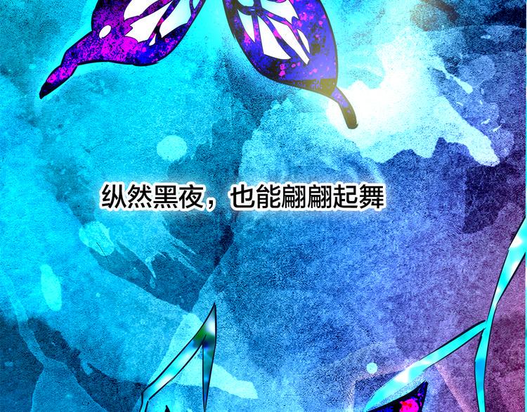 第1话  逃离樊笼17