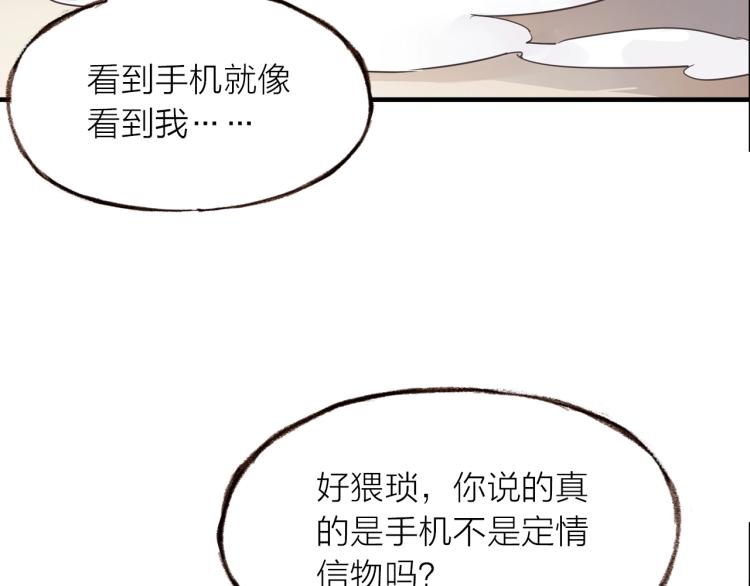 第21话  相亲47