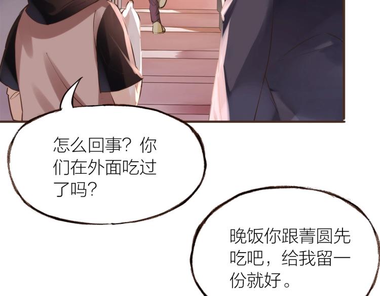 第23话  疏远45