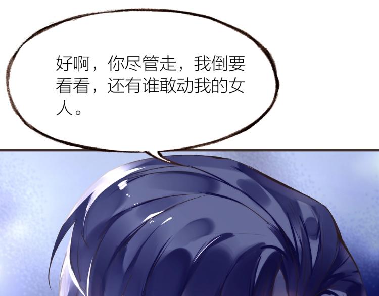第20话  解脱？29