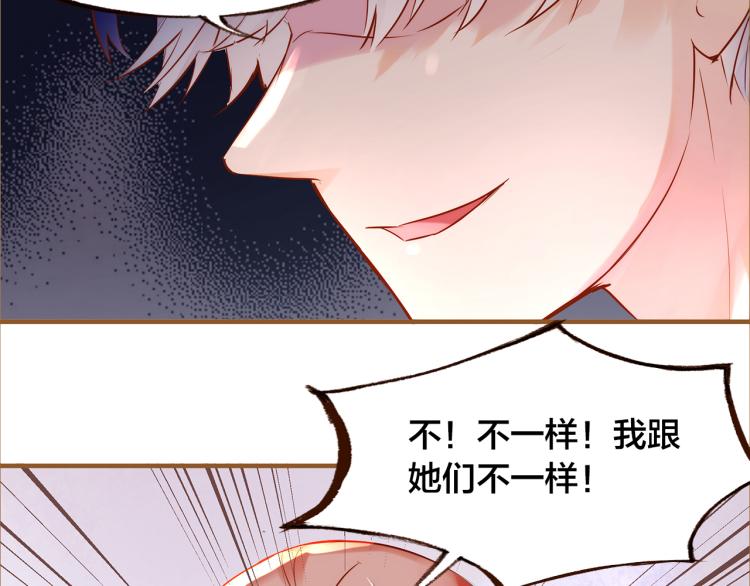 第11话  过去的阴影109