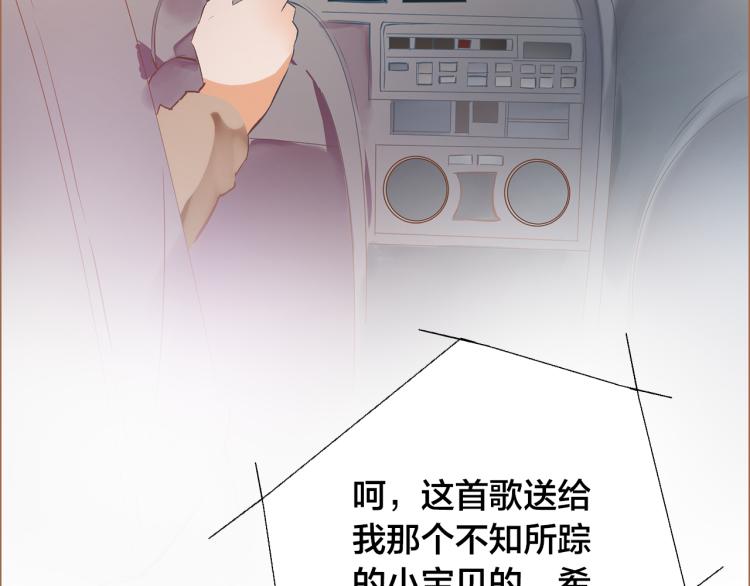 第11话  过去的阴影25