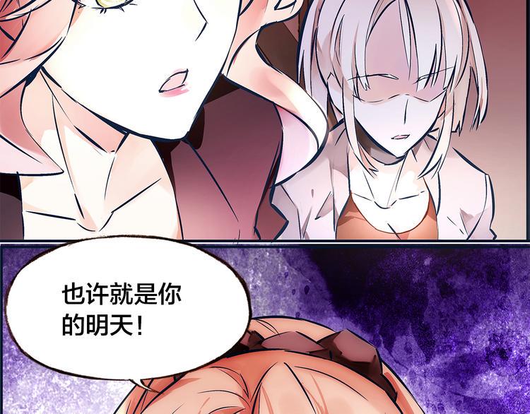 第1话  逃离樊笼78