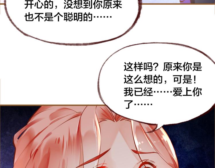 第11话  过去的阴影107