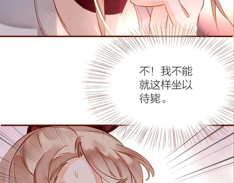 第14话  有你们陪伴31