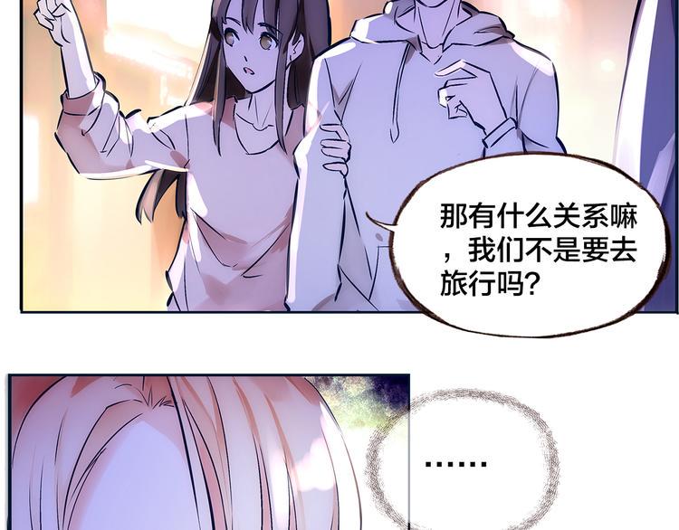 第1话  逃离樊笼122