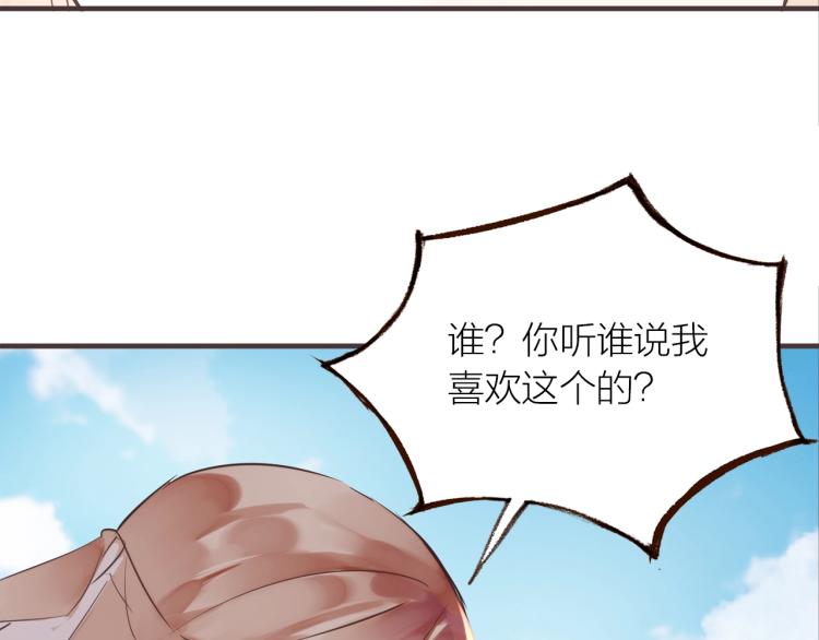 第22话  吻30