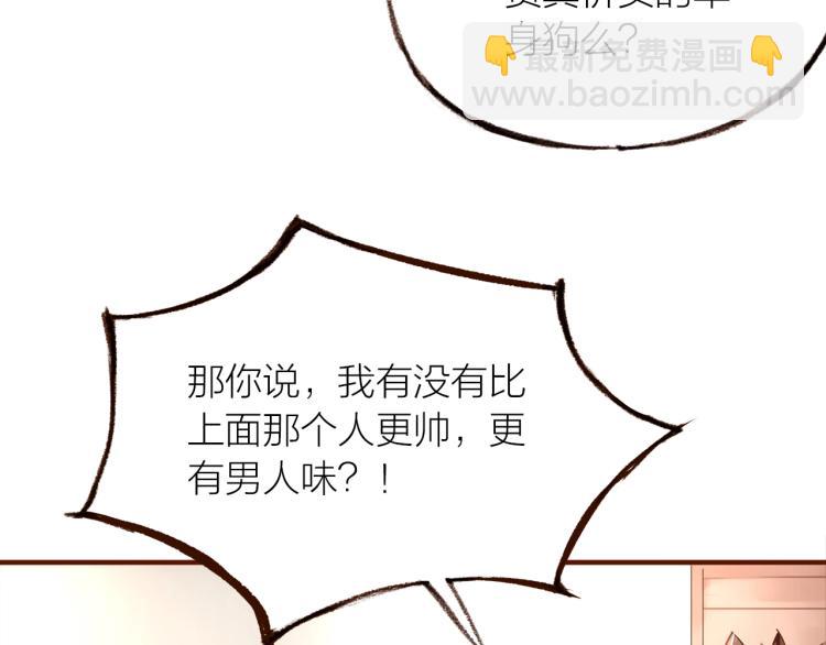 第14话  有你们陪伴19