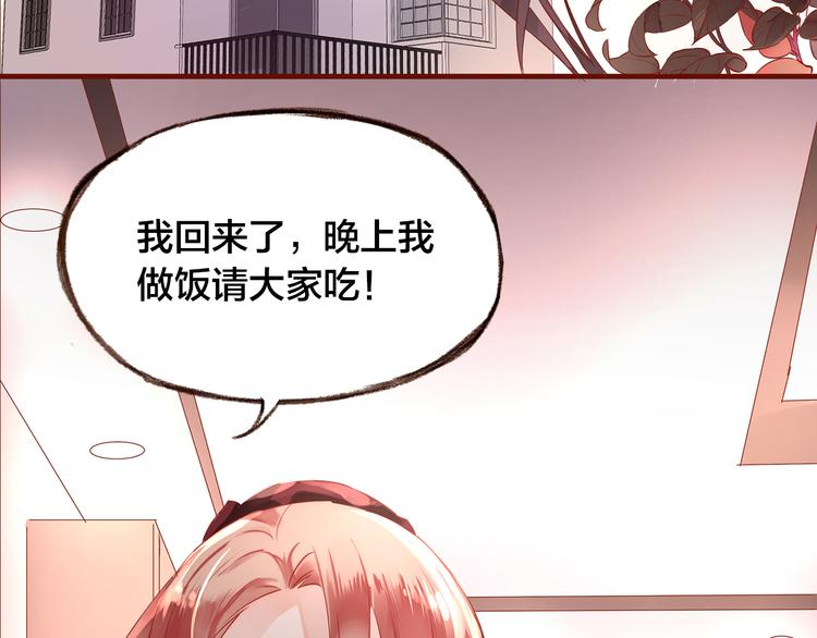 第9话  无法打开的房间？49