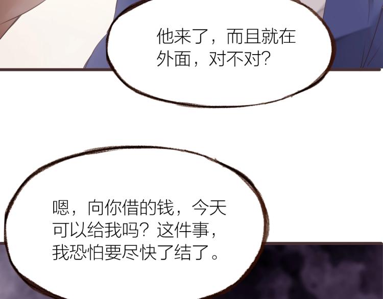 第19话  反击32