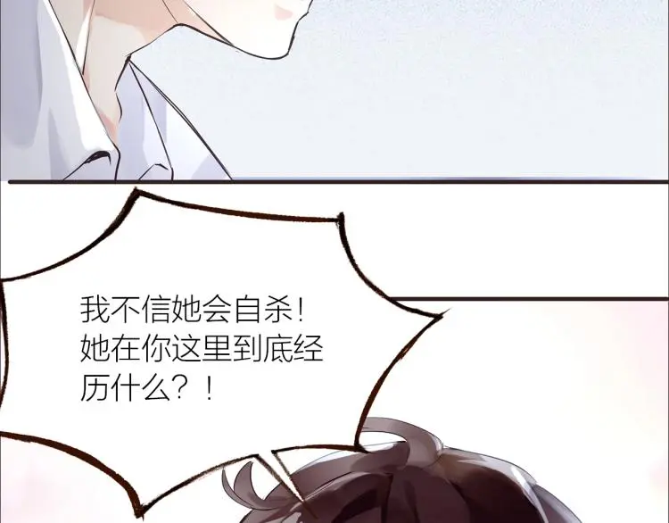 第29话  冲突43