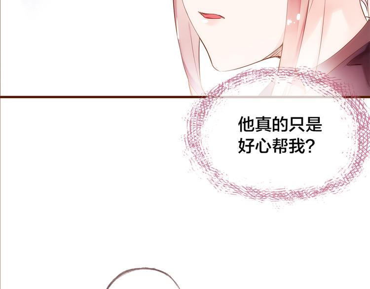 第2话  向阳之地125