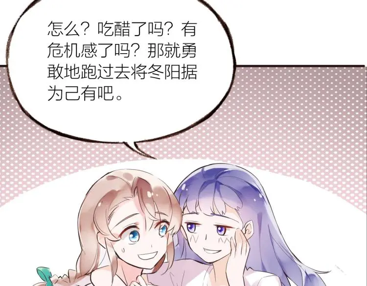 第28话 别怕走散11