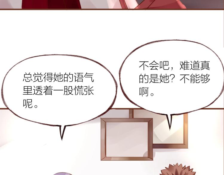 第14话  有你们陪伴7