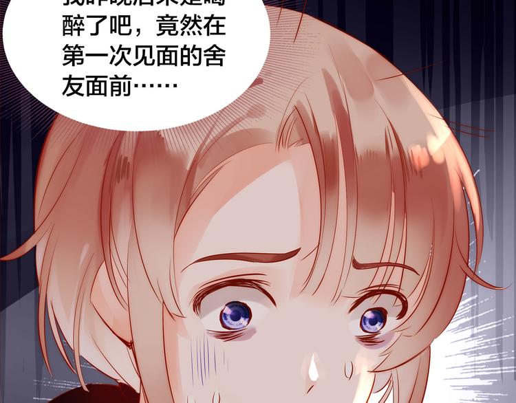 第8话  再次尝试8