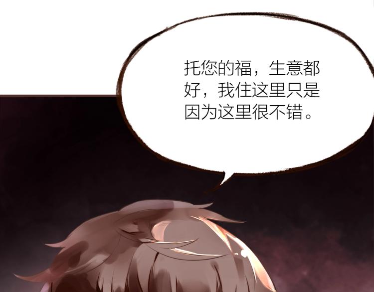第16话  耳边低语24