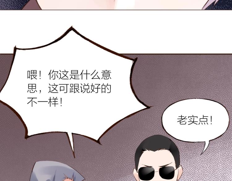 第23话  疏远70