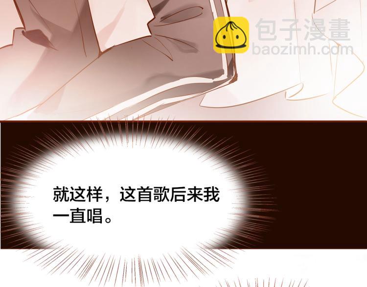 第11话  过去的阴影44