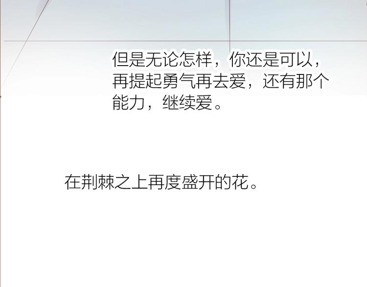 完结篇  各自的结局55