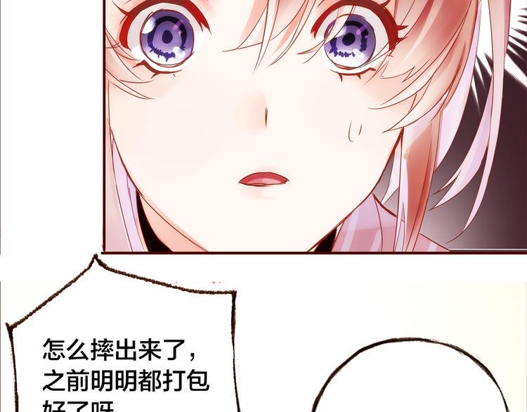 第4话  伤痕残留23