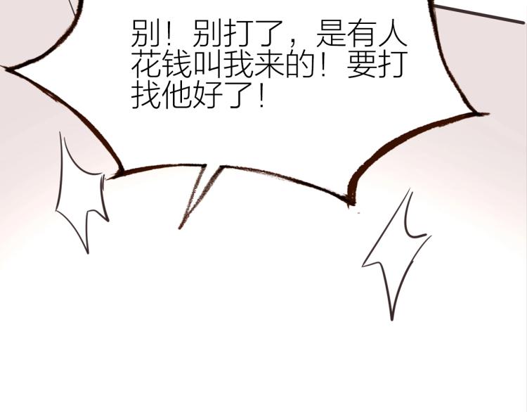第22话  吻79