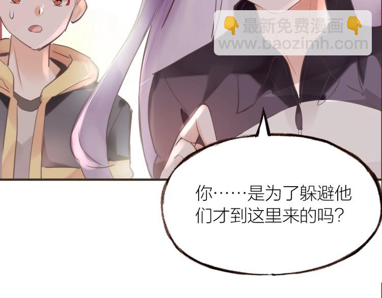 第17话  突如其来的告白19