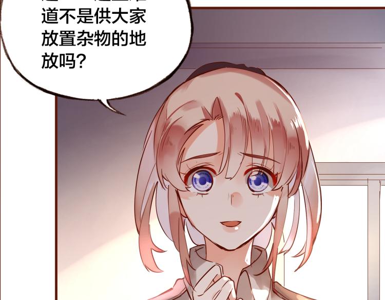 第10话  那扇门51
