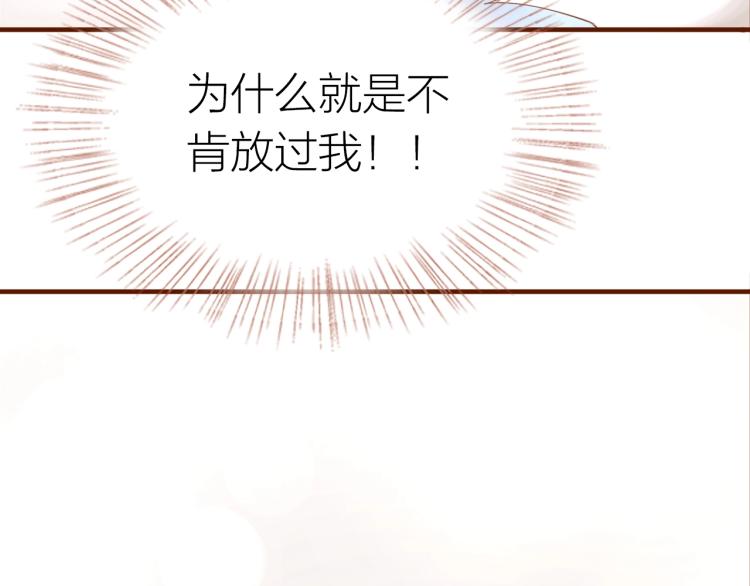 第14话  有你们陪伴51