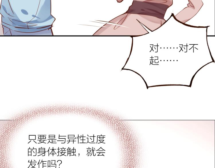 第13话  他要来了10