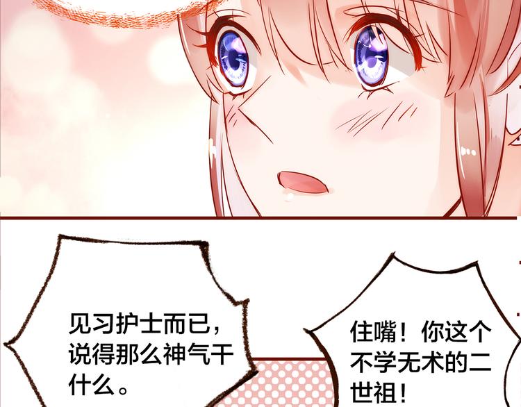 第6话  温暖的地方49