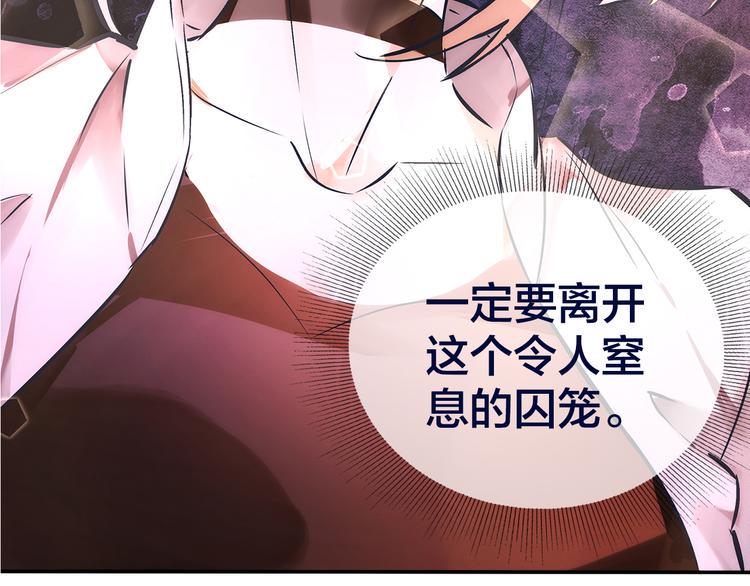 第1话  逃离樊笼110