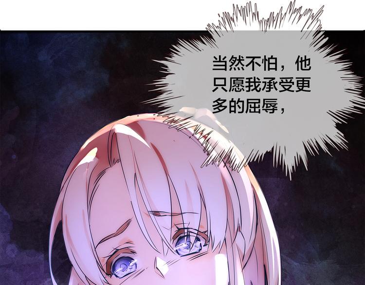 第1话  逃离樊笼48