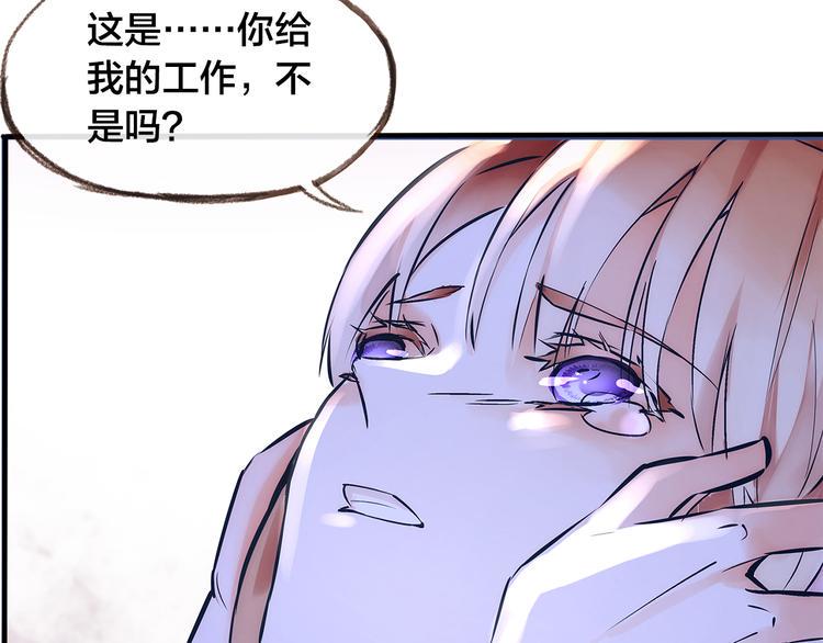 第1话  逃离樊笼65