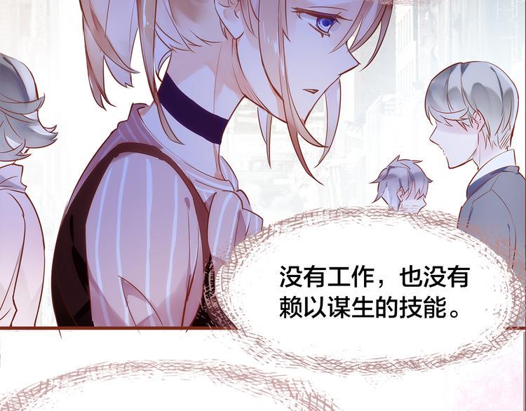 第4话  伤痕残留67