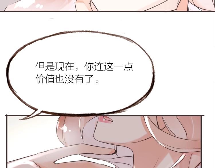第20话  解脱？50