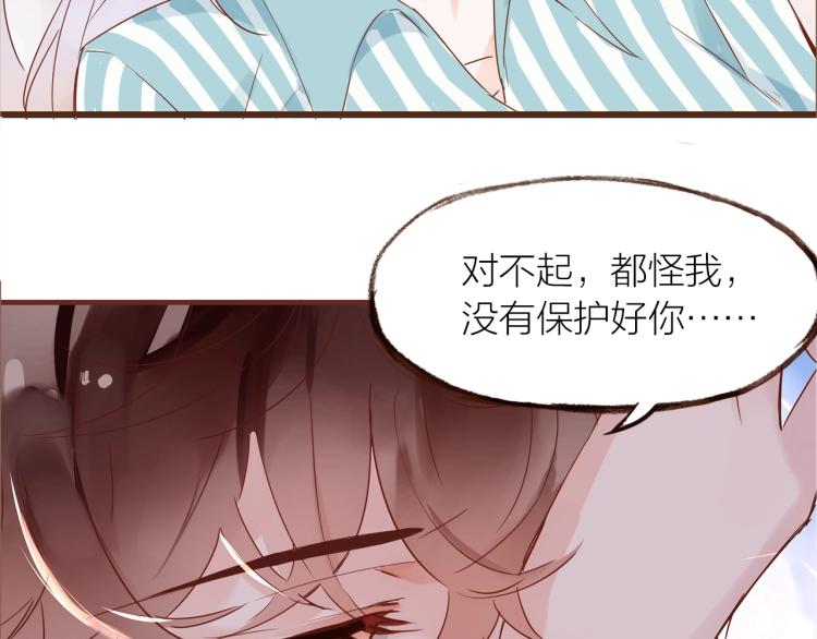完结篇  各自的结局39
