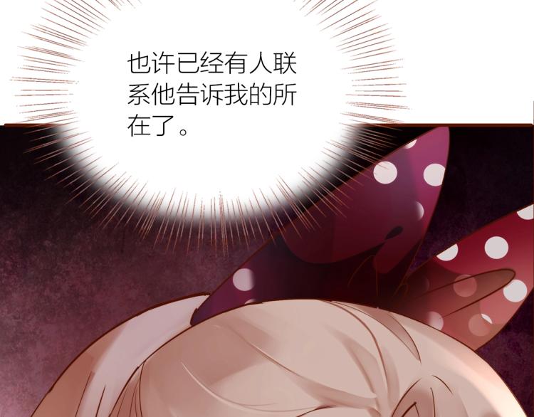 第14话  有你们陪伴29