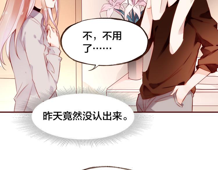 第3话  新室友99