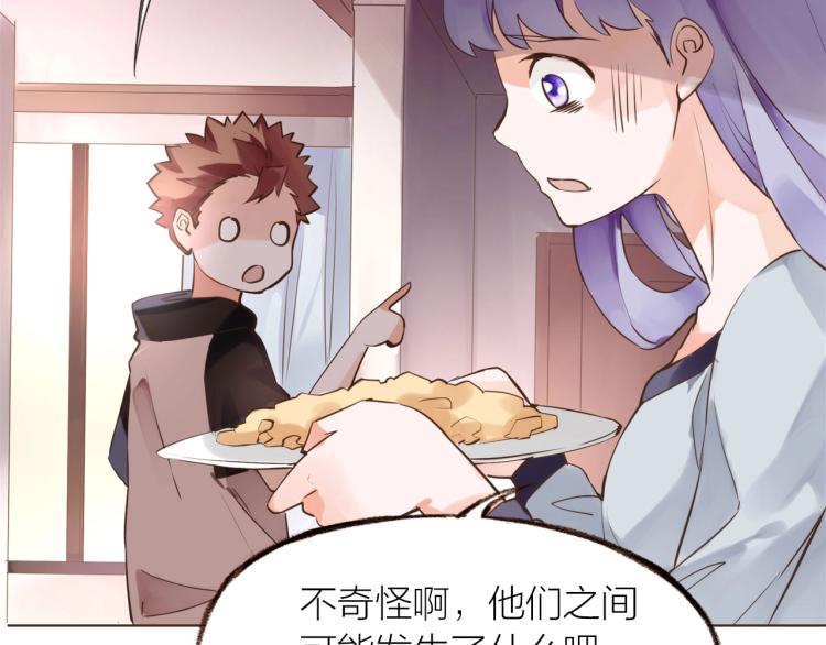 第23话  疏远48