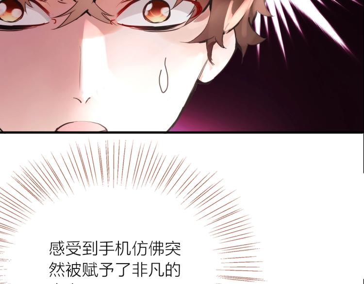 第21话  相亲50