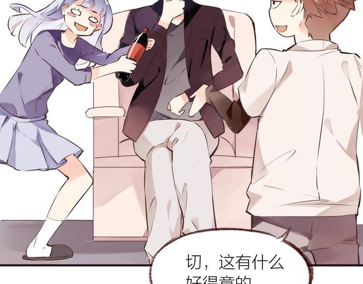 小番外2