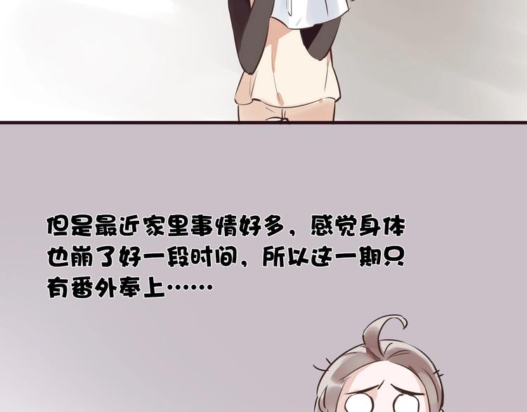 小番外27