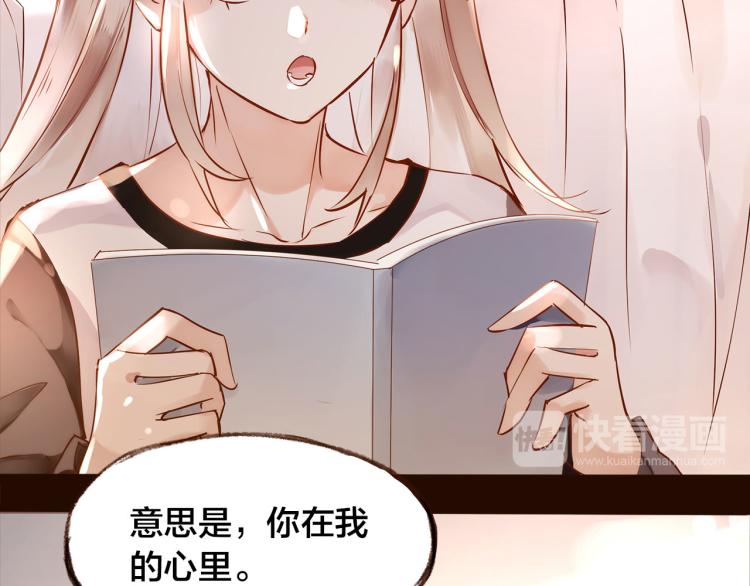 第11话  过去的阴影31