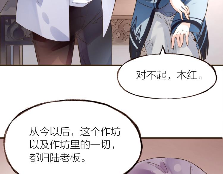 第24话  天造地设50