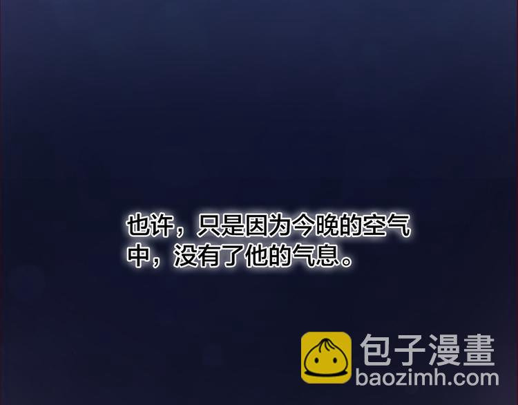 第3话  新室友57