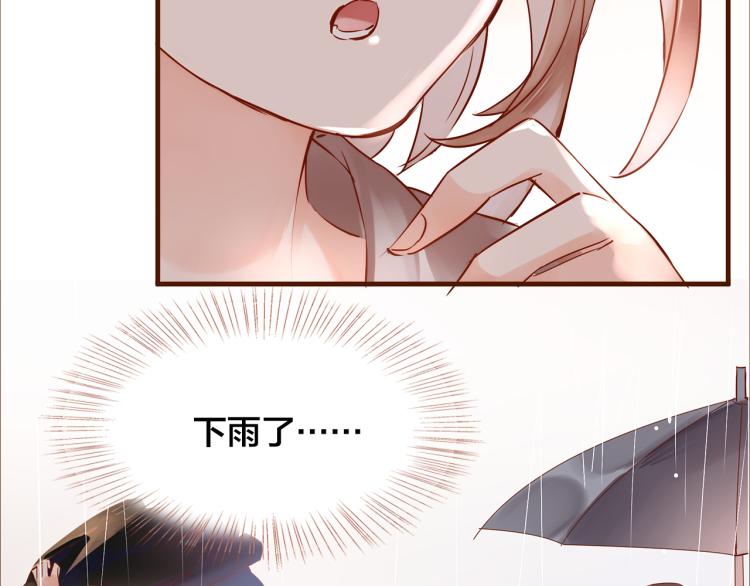第11话  过去的阴影12