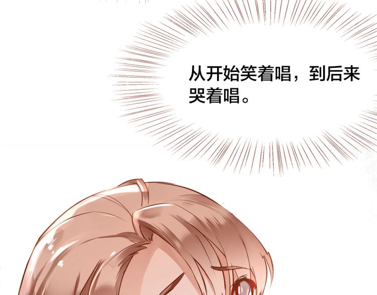 第11话  过去的阴影45