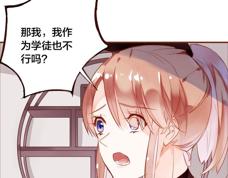 第4话  伤痕残留54