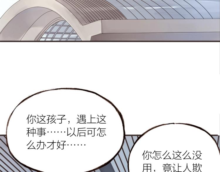 第20话  解脱？66