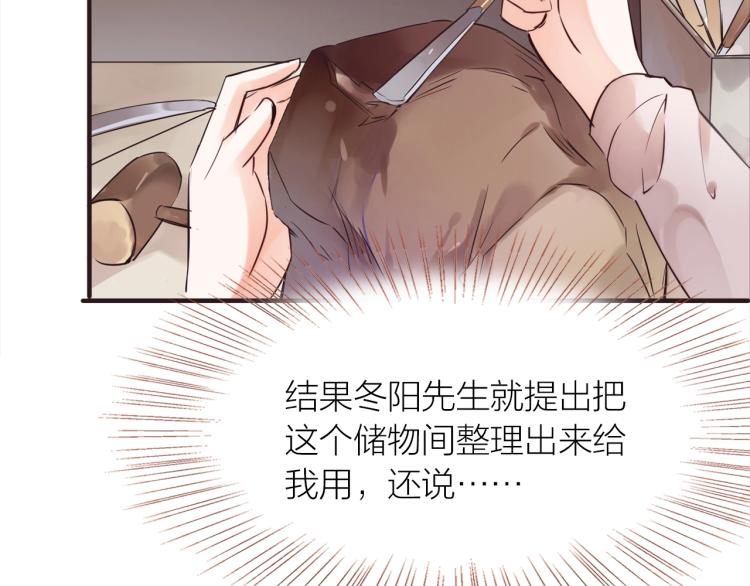 第18话  纠缠不休21